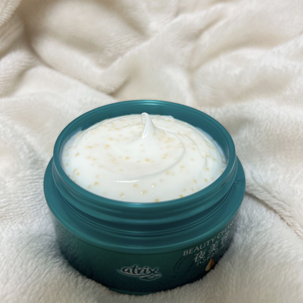 ビューティーチャージ ナイトスペリア/アトリックス/ハンドクリームを使ったクチコミ（2枚目）