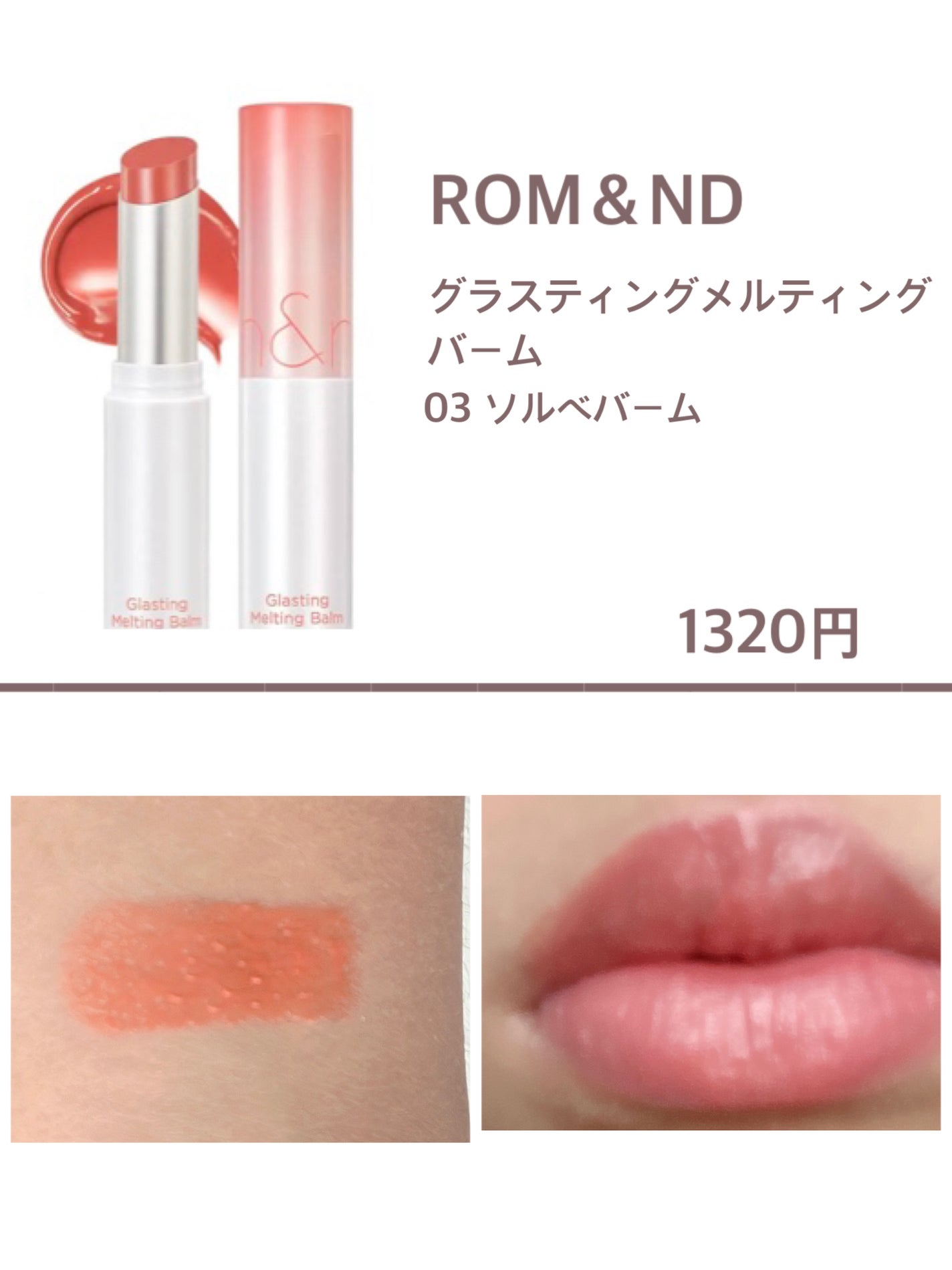 ラスティンググロスリップ/CEZANNE/口紅を使ったクチコミ(5枚目)