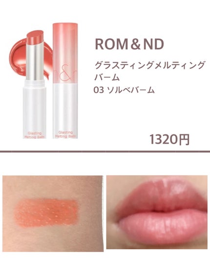 ラスティンググロスリップ/CEZANNE/口紅を使ったクチコミ(5枚目)