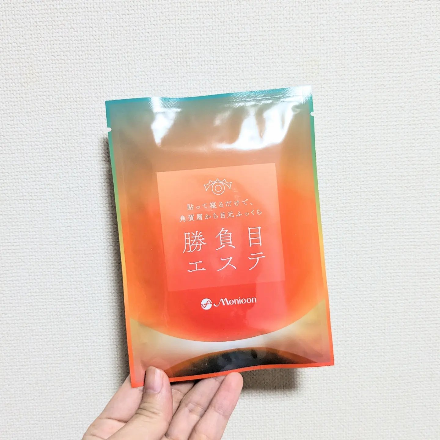 マイクロニードルヒアルロン酸パック 勝負目エステ/メニコン/シートマスク・パックを使ったクチコミ（2枚目）