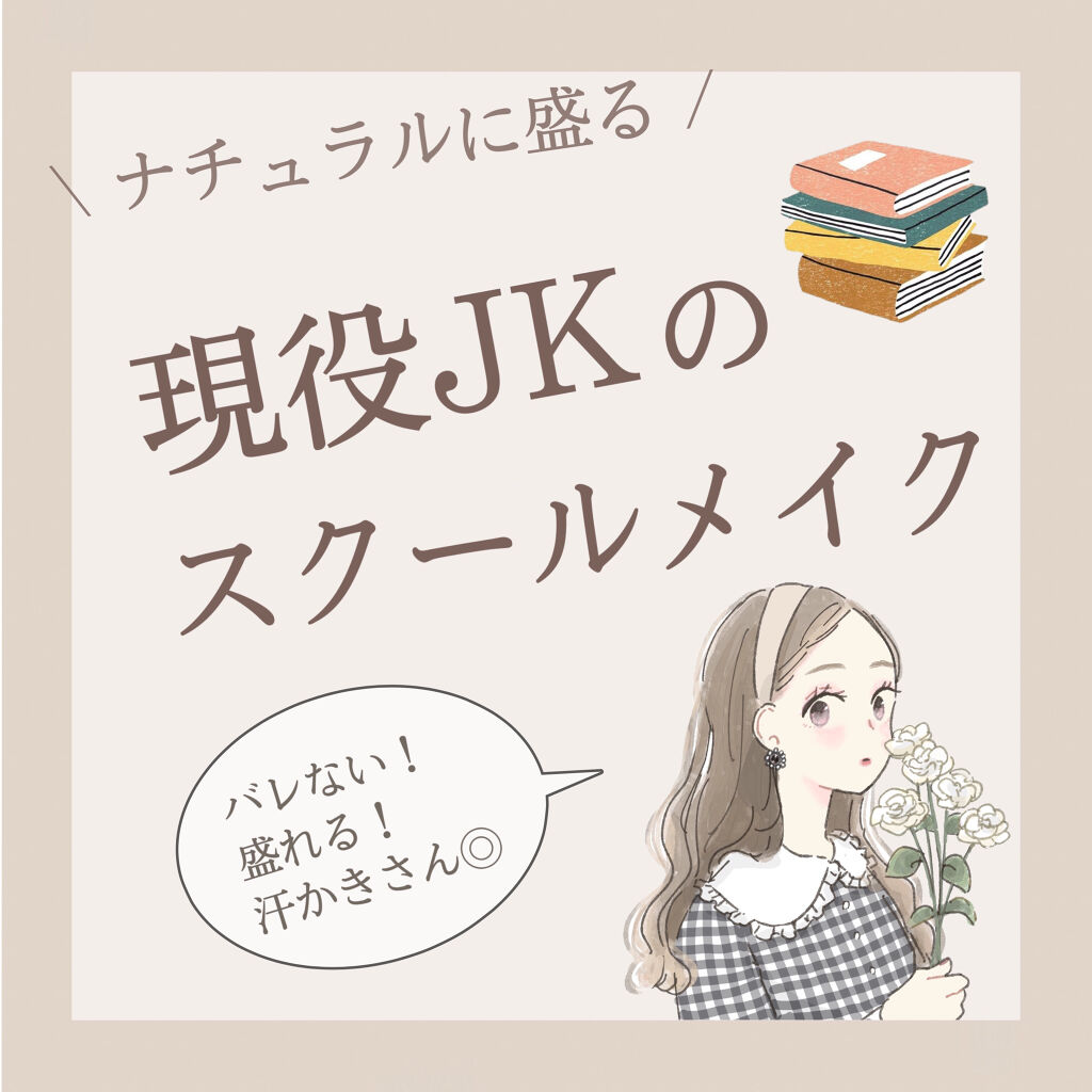 エテュセ ポアレスプライマー/ettusais/化粧下地を使ったクチコミ（1枚目）