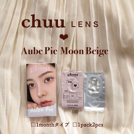 aube pie/chuu LENS/カラーコンタクトレンズを使ったクチコミ(2枚目)
