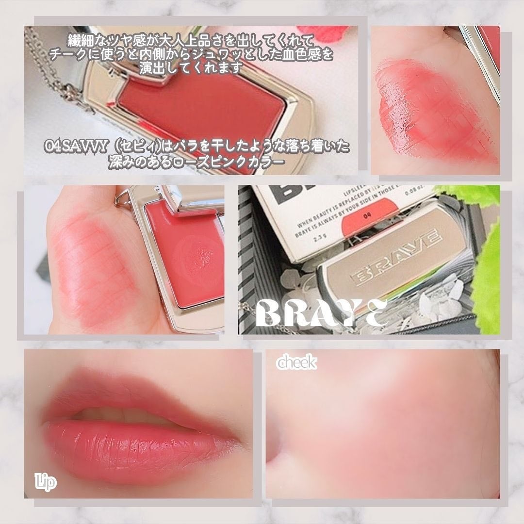 BRAYE LIPSLEEK/BRAYE/口紅を使ったクチコミ(4枚目)