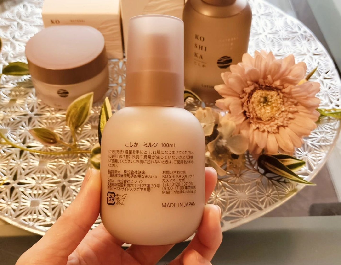 ローション/KO SHI KA | こしか/化粧水を使ったクチコミ(5枚目)