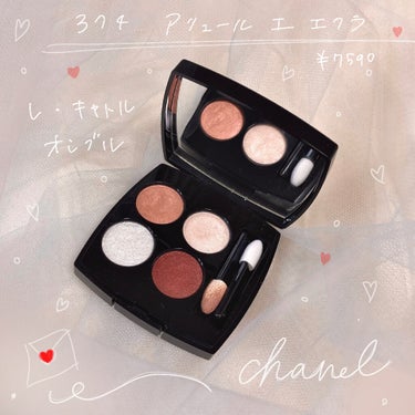 レ キャトル オンブル 374 アリュール エ エクラ/CHANEL/アイシャドウパレットを使ったクチコミ（1枚目）