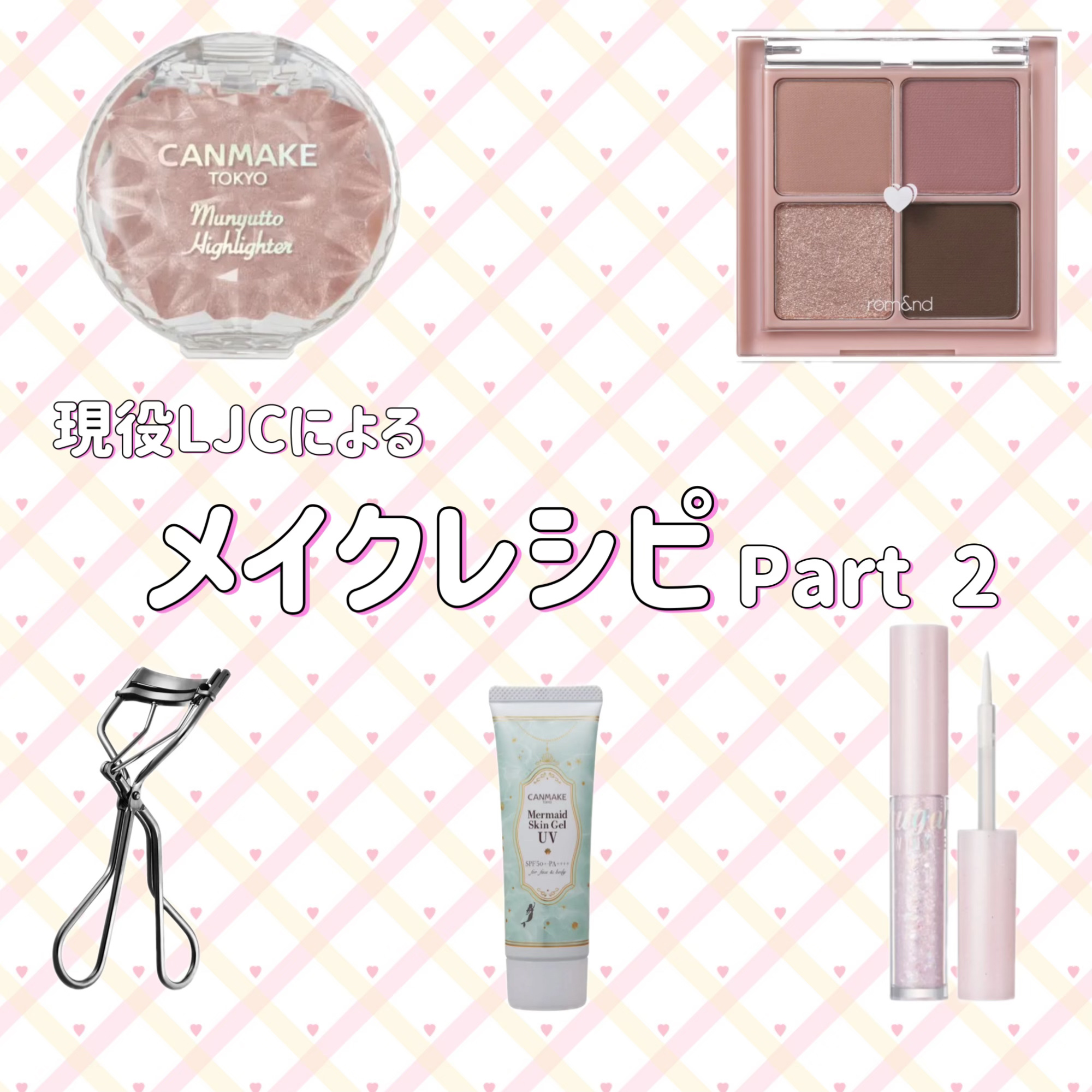 ACリキッドアイライナー/キャンドゥ/リキッドアイライナーを使ったクチコミ（1枚目）