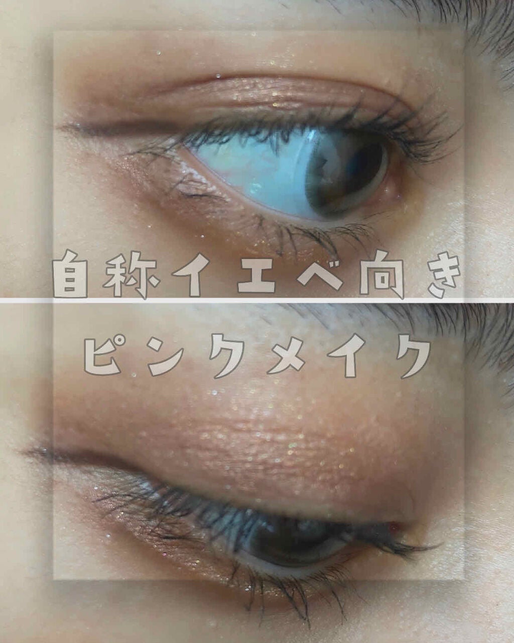 インジーニアス パウダーアイズ N/RMK/単色アイシャドウを使ったクチコミ(1枚目)