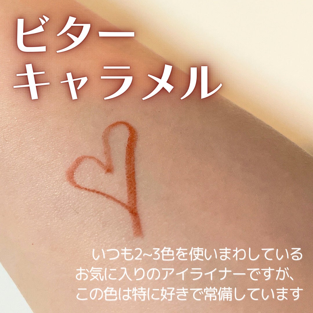 クリーミータッチライナー/キャンメイク/ジェルアイライナーを使ったクチコミ(2枚目)