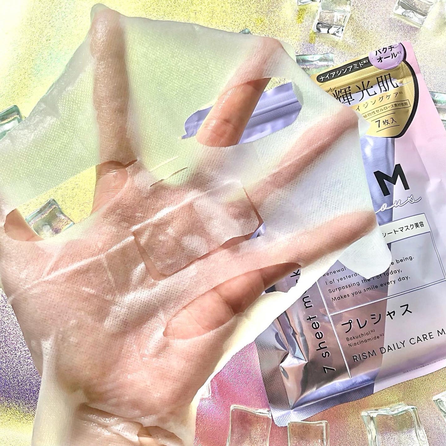 デイリーケアマスク プレシャス/RISM/シートマスク・パックを使ったクチコミ(4枚目)