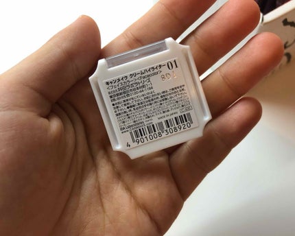 クリームハイライター/キャンメイク/クリームハイライトを使ったクチコミ(3枚目)