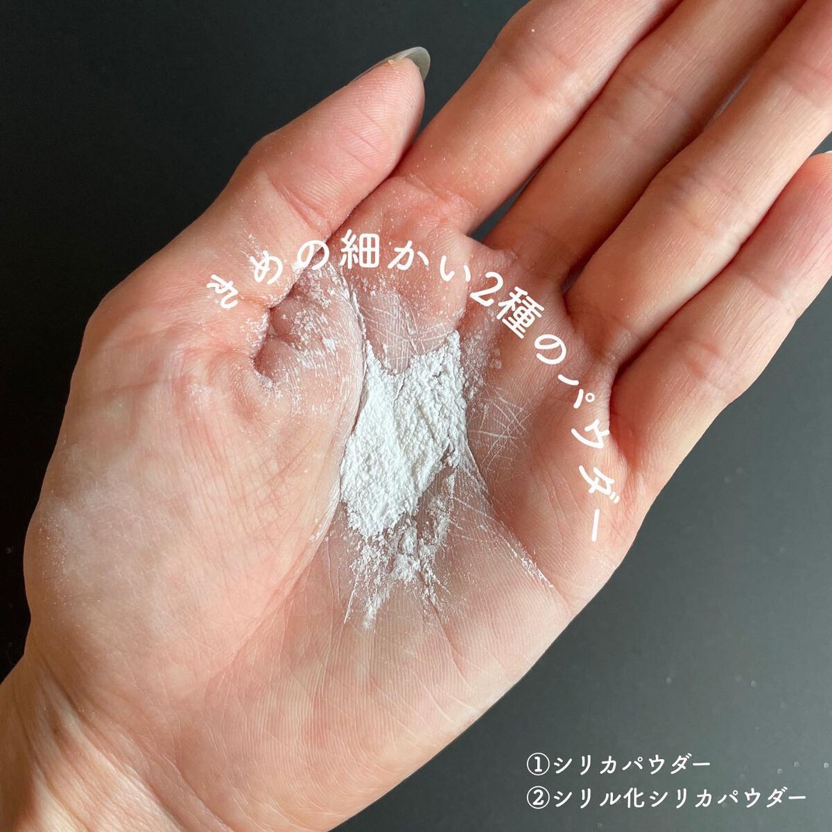 CICA ノーセバム マイルドパウダー/VT/ルースパウダーを使ったクチコミ（2枚目）