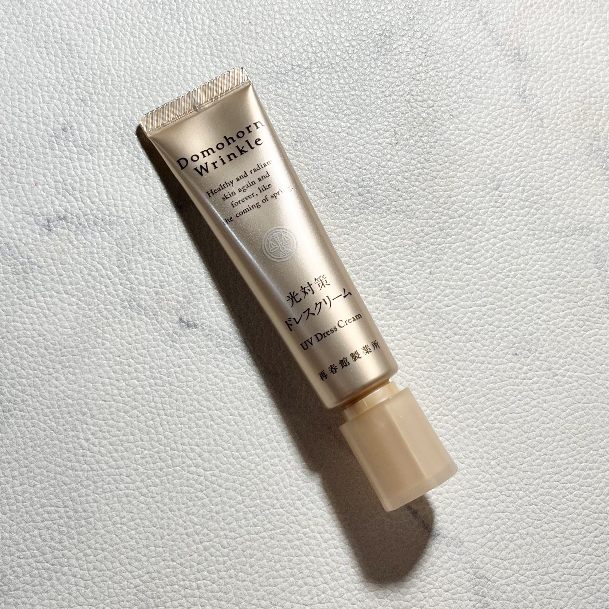 光対策 ドレスクリーム/ドモホルンリンクル/化粧下地を使ったクチコミ（3枚目）