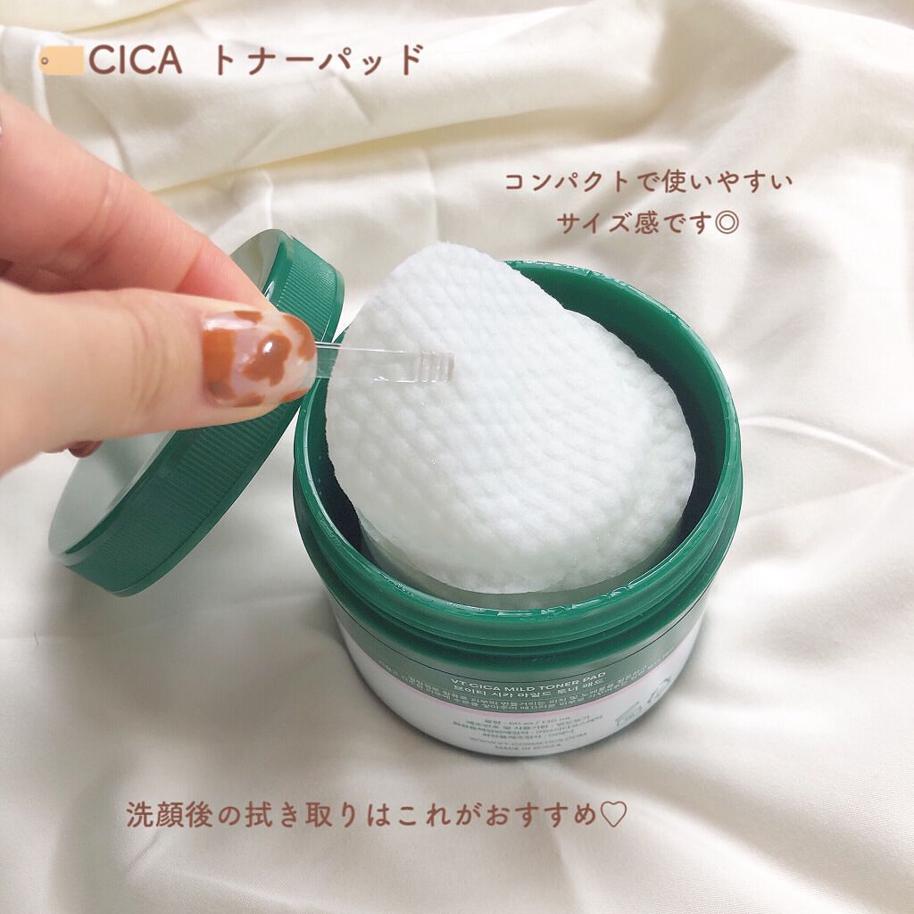 CICA デイリースージングマスク/VT/シートマスク・パックを使ったクチコミ(3枚目)