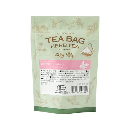 有機ラズベリーリーフ 10ヶ入