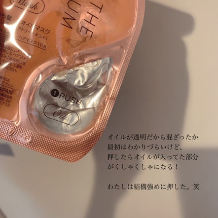 ãã¡é«ªãTHE PREMIUMãWã±ã¢ããŒã¹ã¿ãŒçŸå®¹ãªã€ã«ãã¹ã¯/ãã¡é«ª/ãã¢ãã¹ã¯ã»ãã¢ããã¯ã䜿ã£ãã¯ãã³ãïŒ3æç®ïŒ