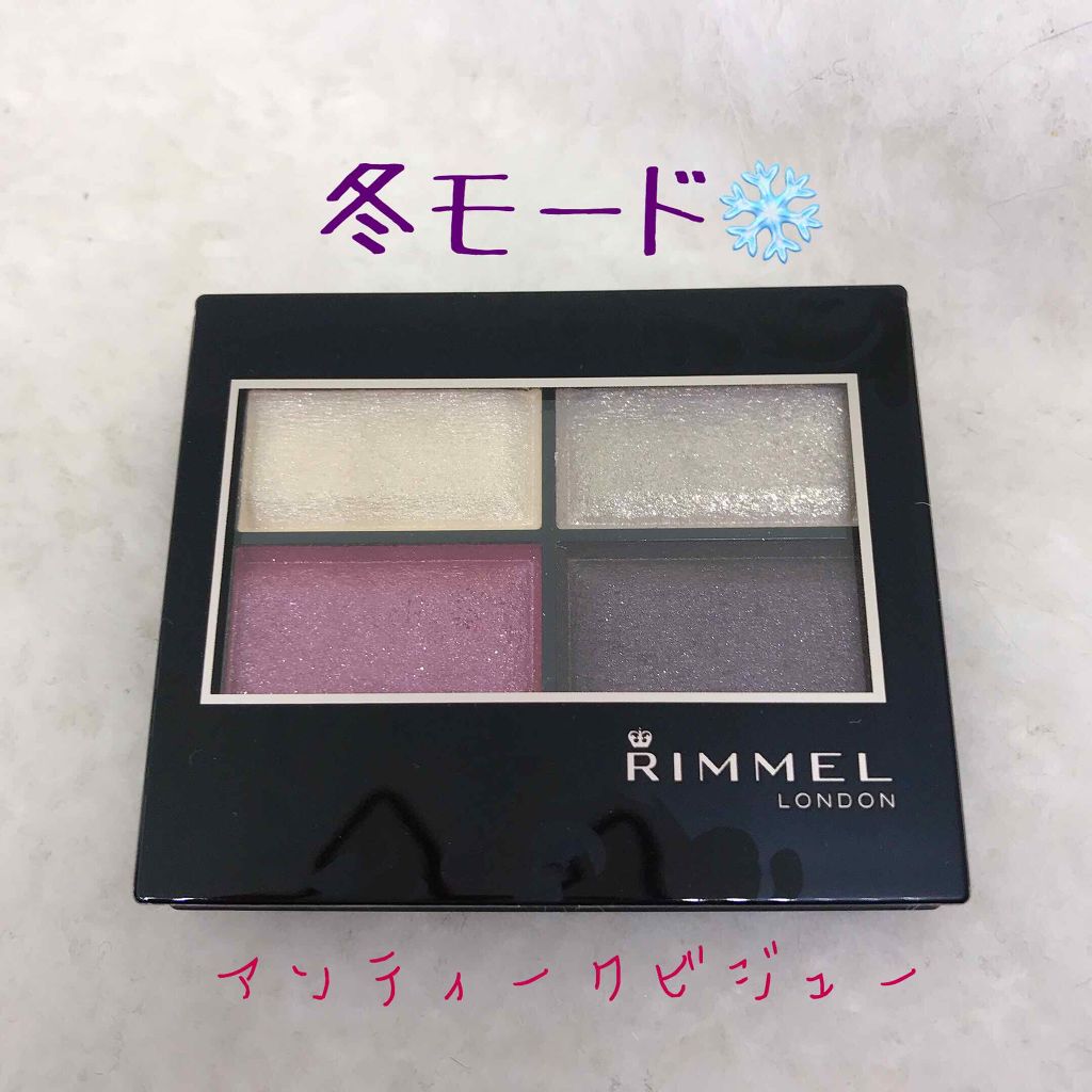 ロイヤルヴィンテージ アイズ/リンメル ロンドン/アイシャドウパレットを使ったクチコミ(1枚目)