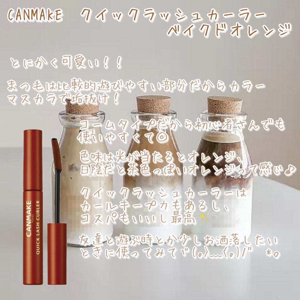 ヴィセ アヴァン シングルアイカラー/Visée/単色アイシャドウを使ったクチコミ(5枚目)