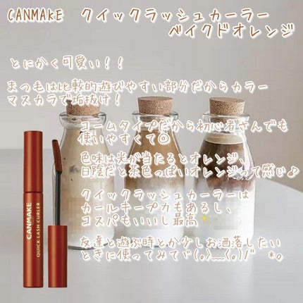 ヴィセ アヴァン シングルアイカラー/Visée/単色アイシャドウを使ったクチコミ(5枚目)