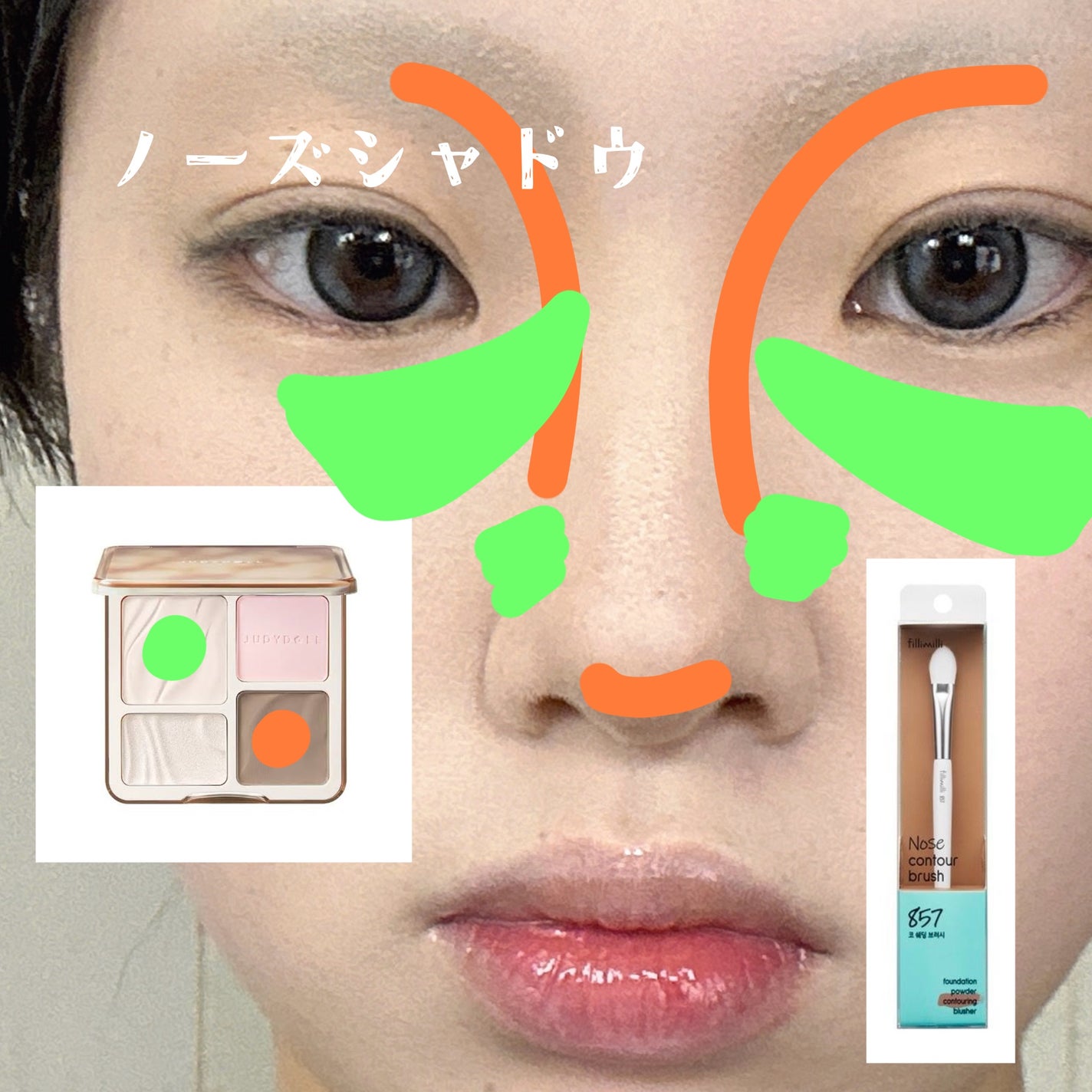 マーメイドスキンジェルUV/キャンメイク/日焼け止めジェルを使ったクチコミ(5枚目)