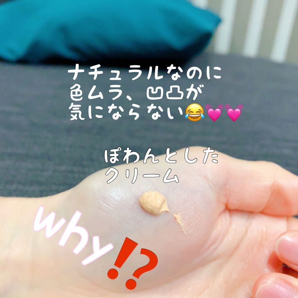 ミネラルCCクリーム/エトヴォス/CCクリームを使ったクチコミ(2枚目)