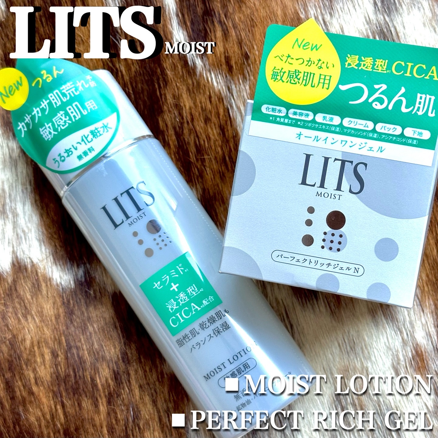 リッツ モイストN ローション [敏感肌用] 無香料｜リッツの口コミ