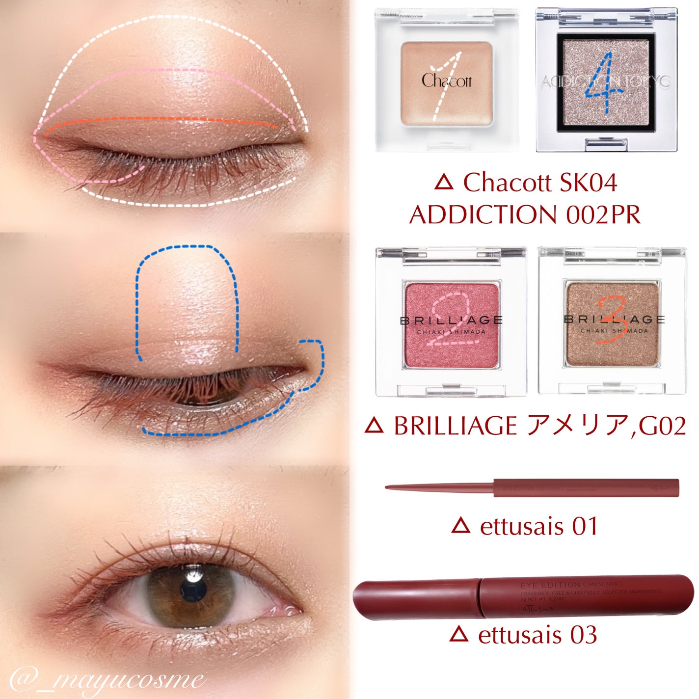 エテュセ アイエディション(マスカラ)/ettusais/マスカラを使ったクチコミ(2枚目)