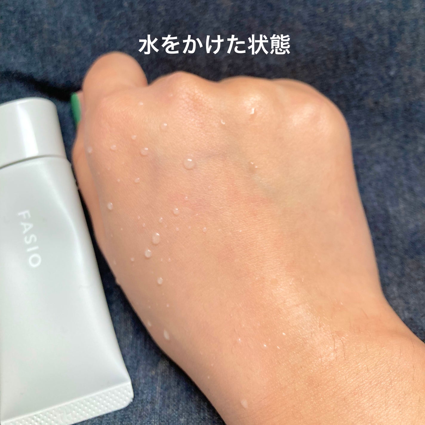 くずれ・日やけ防止下地/FASIO/化粧下地を使ったクチコミ(5枚目)