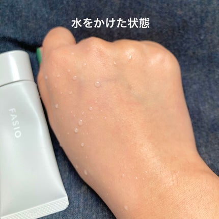 くずれ・日やけ防止下地/FASIO/化粧下地を使ったクチコミ(5枚目)