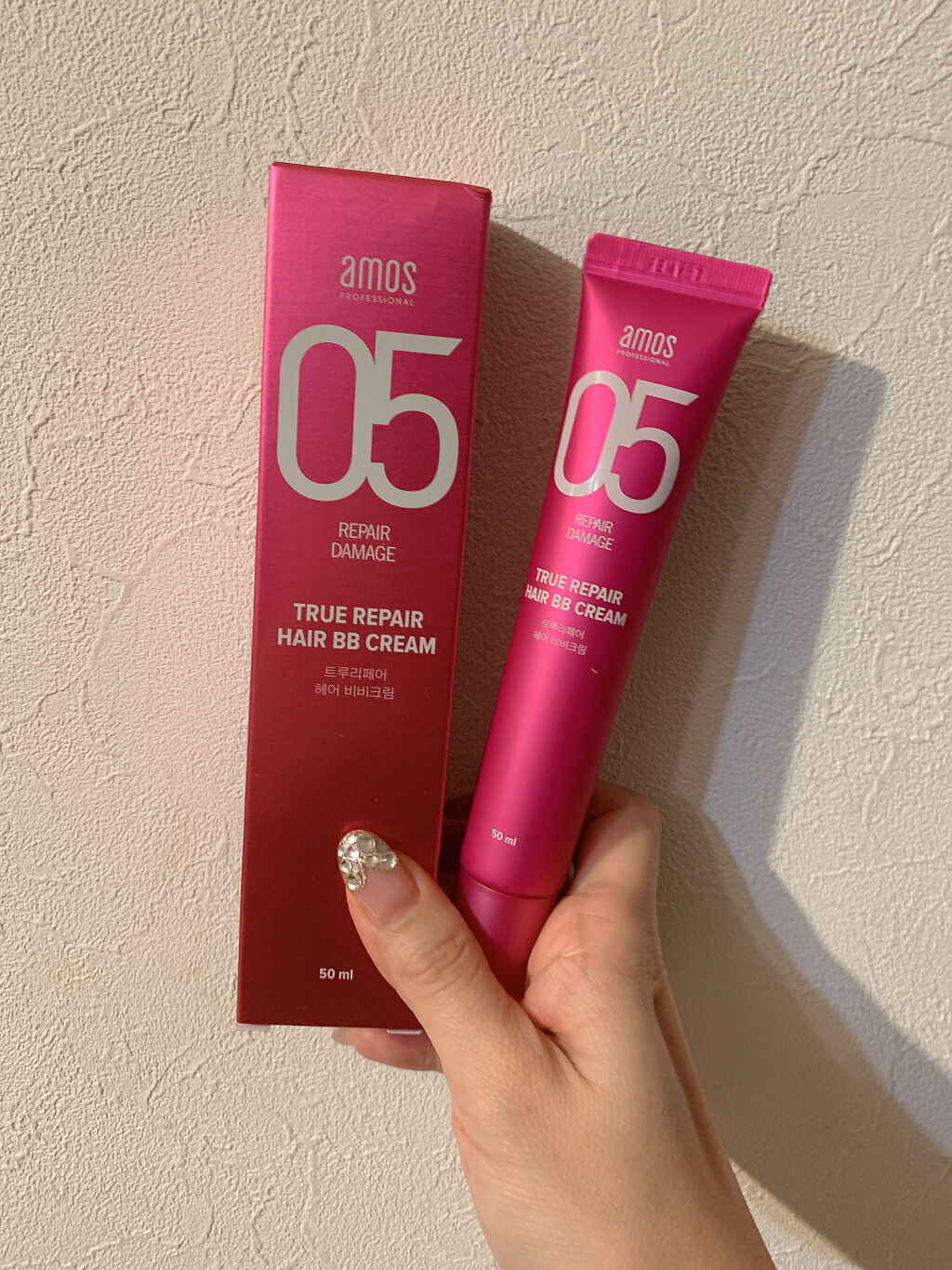 トゥルーリペア ヘアBBクリーム/amos PROFESSIONAL/アウトバストリートメントを使ったクチコミ（1枚目）