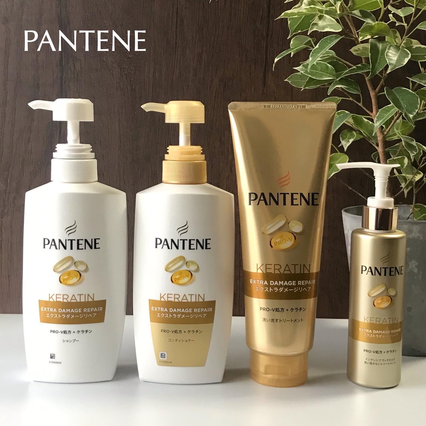 エクストラダメージリペア シャンプー/コンディショナー/パンテーン/市販シャンプーを使ったクチコミ（1枚目）