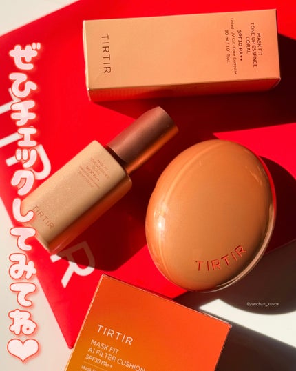 ゆんちゃん🍑 on LIPS 「2025年TIRTIRで注目すべきアイテムの共通点はオレンジで..」(7枚目)