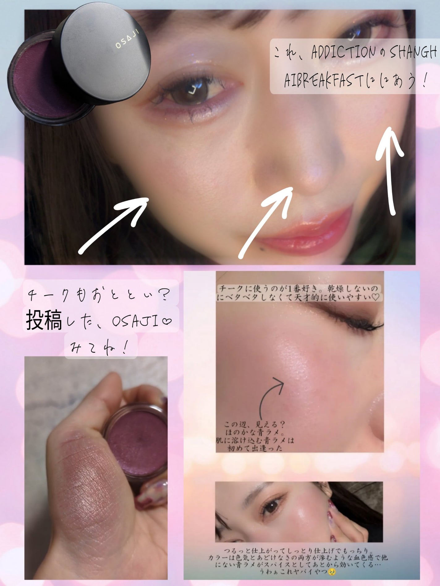 アディクション ザ アイシャドウ パール/ADDICTION/単色アイシャドウを使ったクチコミ(5枚目)