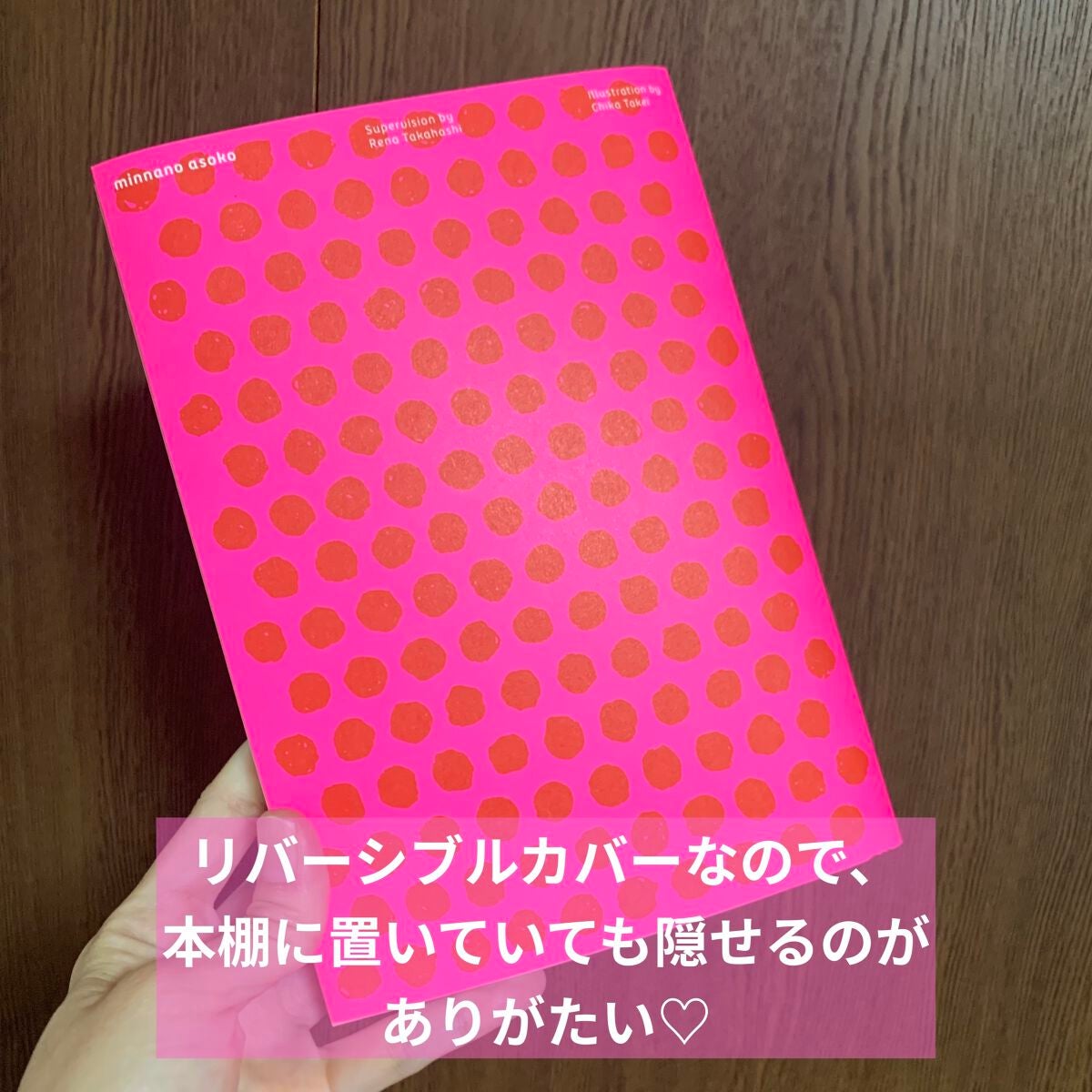 ぽち on LIPS 「今までなかったカラダの教科書☆産婦人科医が教えるみんなのアソコ..」(7枚目)