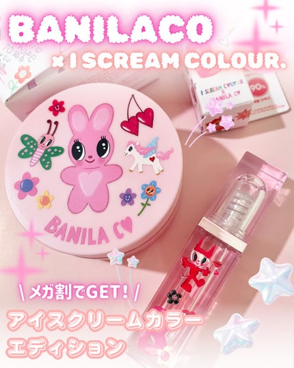 プライムプライマーフィニッシュパウダー/BANILA CO/ルースパウダーを使ったクチコミ(1枚目)