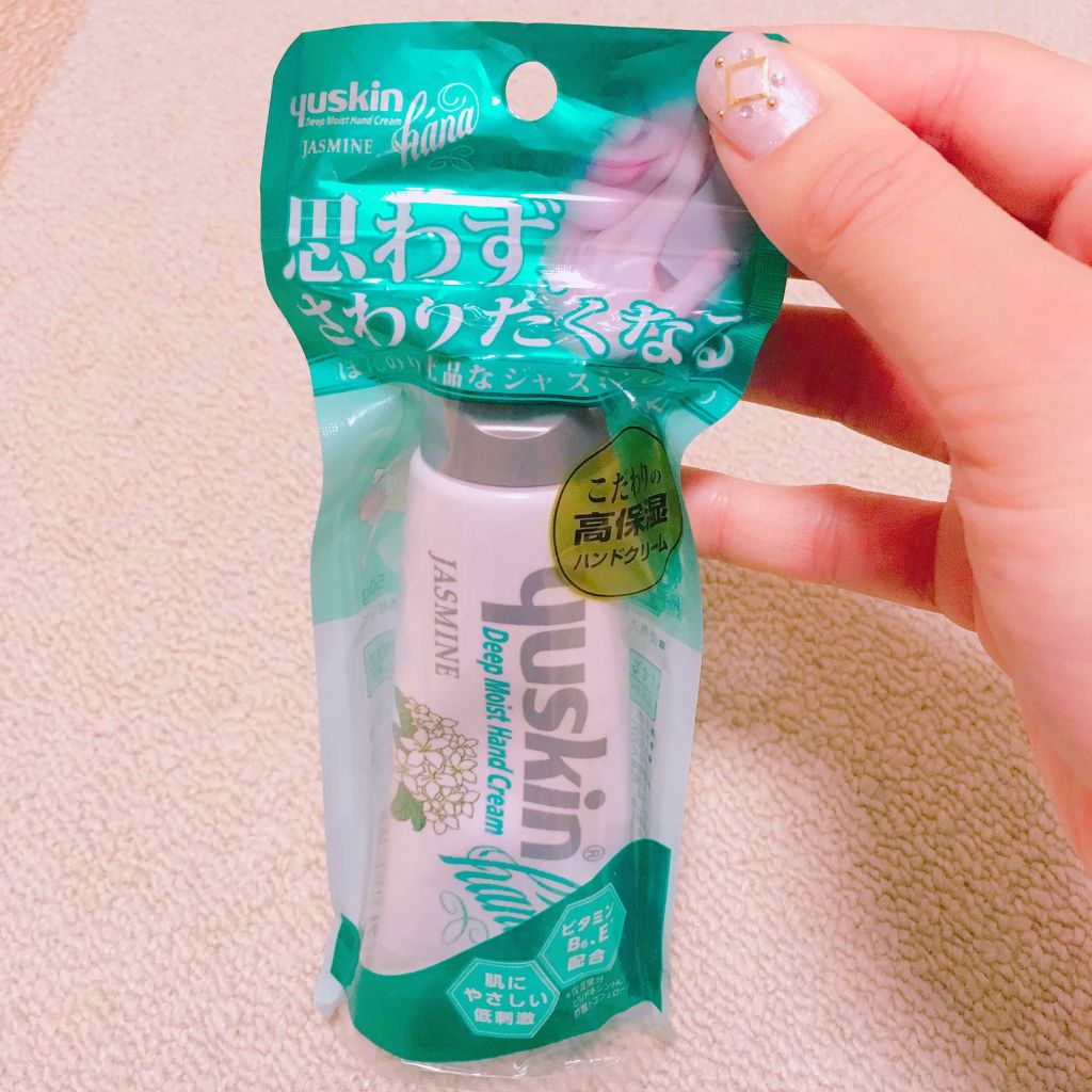 ハンドクリーム ジャスミン/ユースキンhana/ハンドクリームを使ったクチコミ(1枚目)