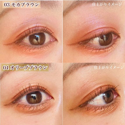 デイジードール クリーミーライナー/DAISY DOLL by MARY QUANT/ペンシルアイライナーを使ったクチコミ(4枚目)