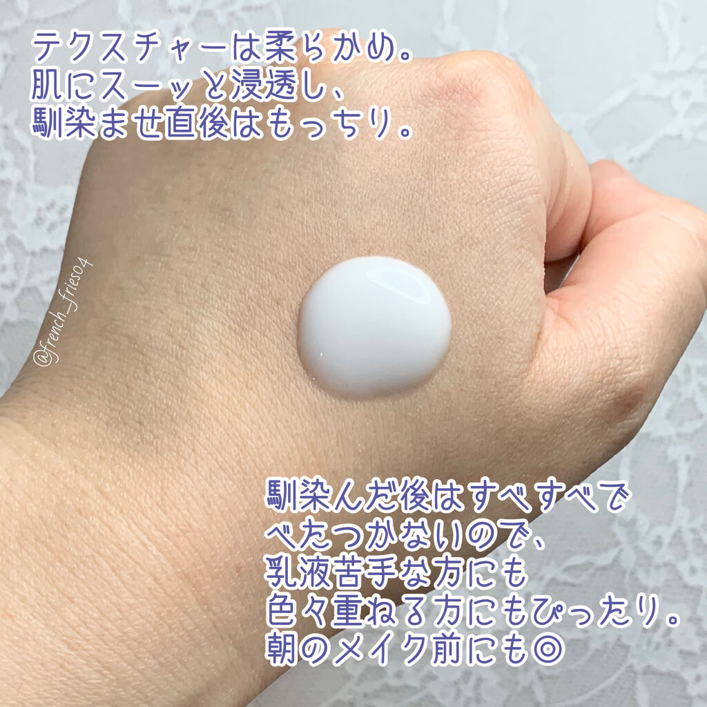 ハトムギ浸透乳液(ナチュリエ スキンコンディショニングミルク)/ナチュリエ/乳液を使ったクチコミ（2枚目）