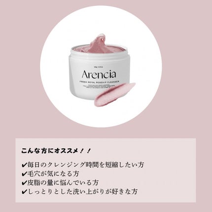 アレンシアフレッシュもちソープ「ロイヤルローズヒップ」/アレンシア/その他洗顔料を使ったクチコミ(4枚目)