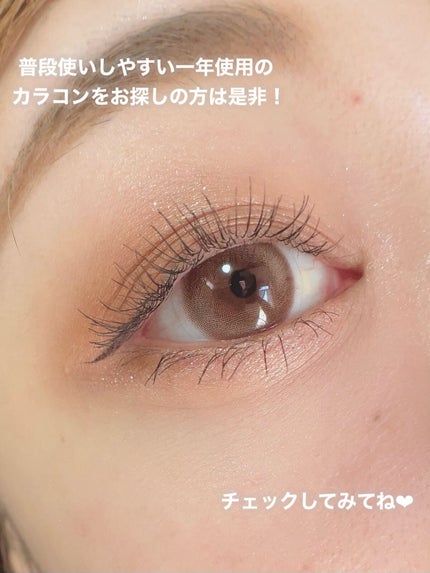 ごんす@YouTube始めました on LIPS 「《TTDEYEちゅるんと可愛いカラコン❤︎》めーちゃ可愛いカラ..」(7枚目)