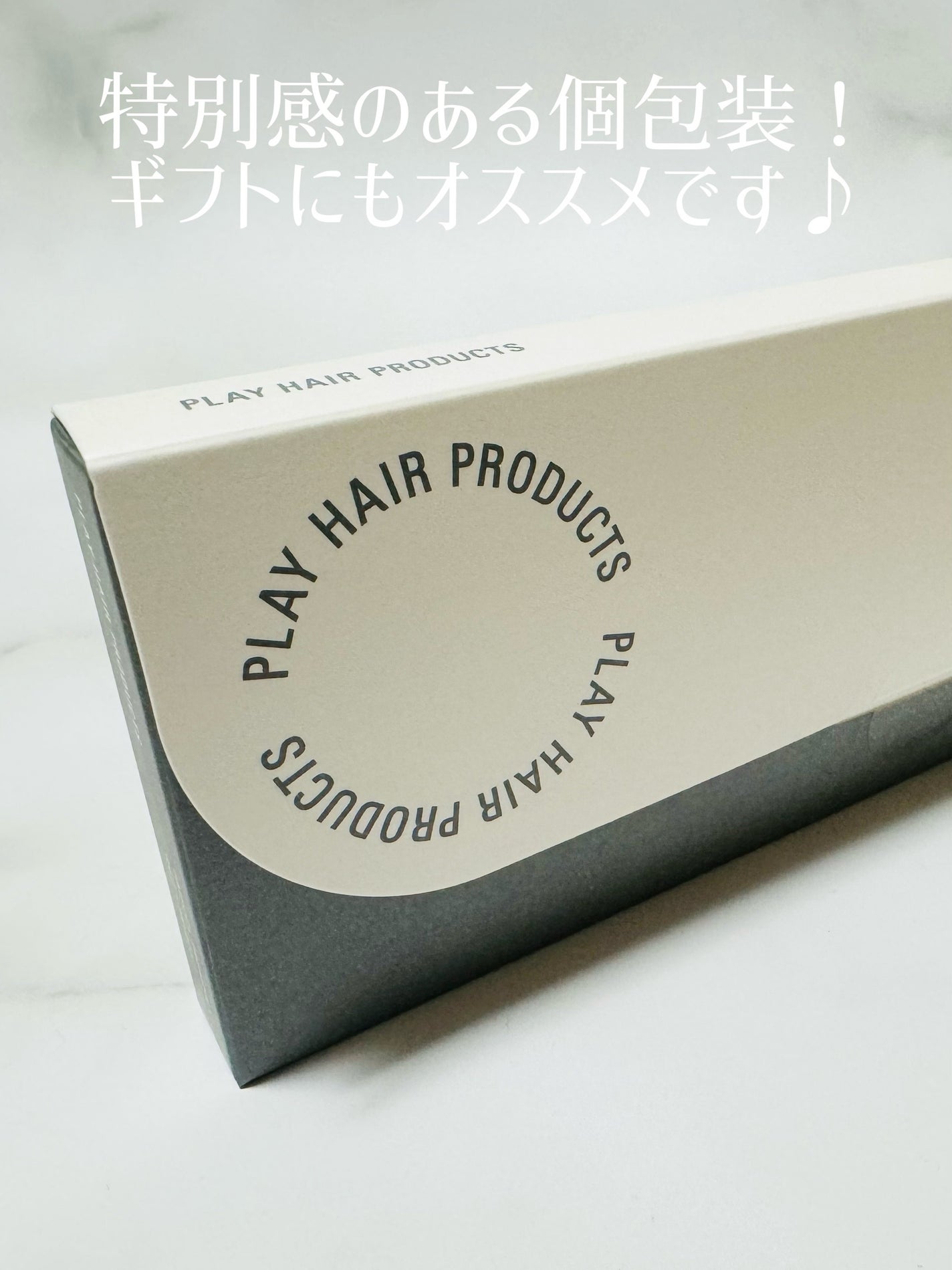アンプルトリートメント/PLAY HAIR PRODUCTS/アウトバストリートメントを使ったクチコミ(3枚目)