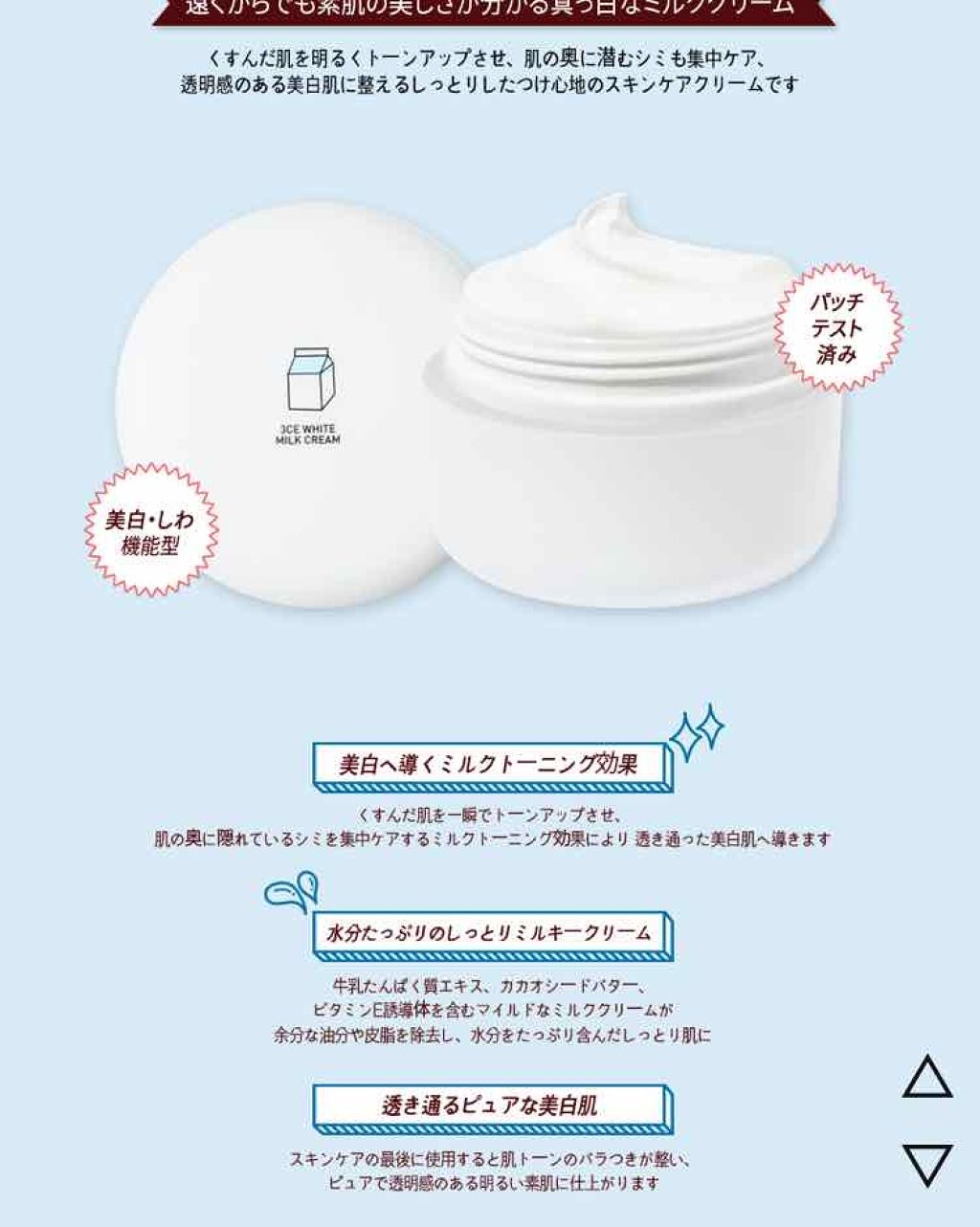 3ce ホワイトミルククリーム ウユクリーム Kvae3tcv7w Www Cientificahyt Mx 3ce ホワイトミルククリーム ウユクリーム Kvae3tcv7w Www Cientificahyt Mx