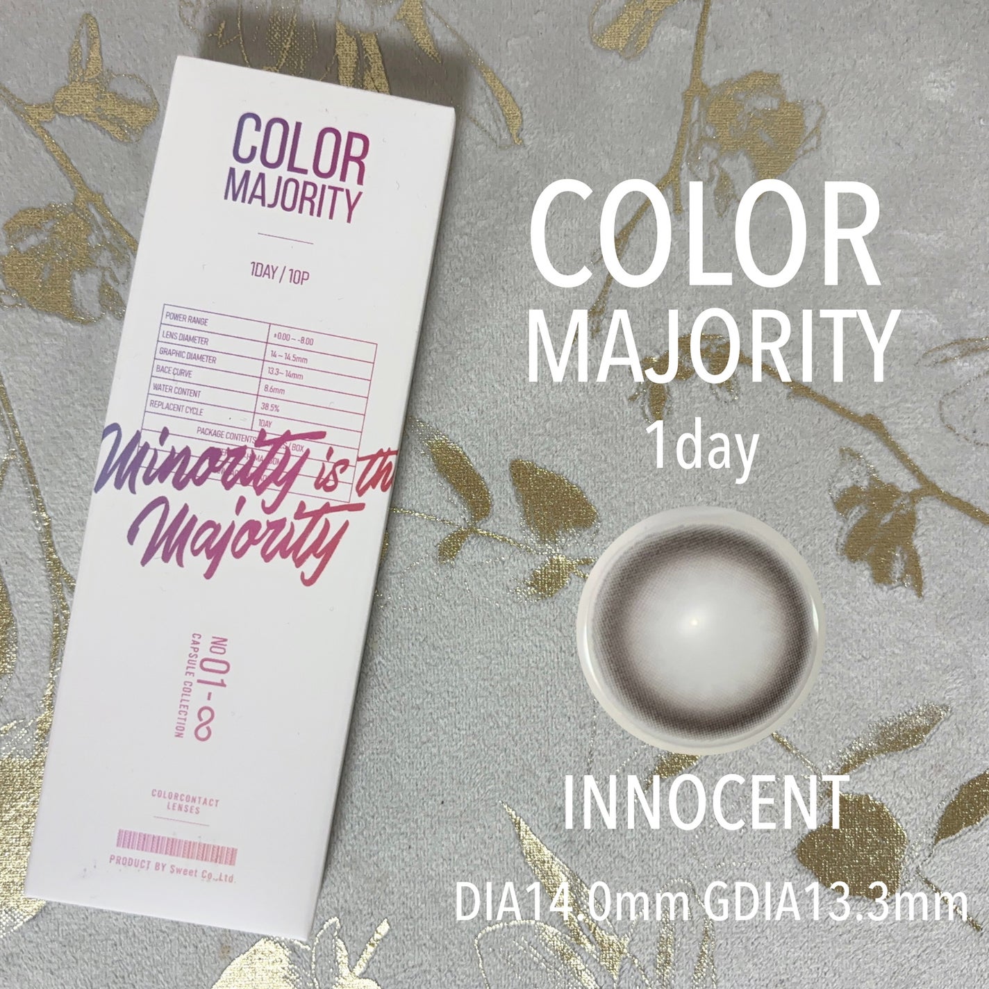 カラーマジョリティー/カラーマジョリティー/カラーコンタクトレンズを使ったクチコミ(1枚目)
