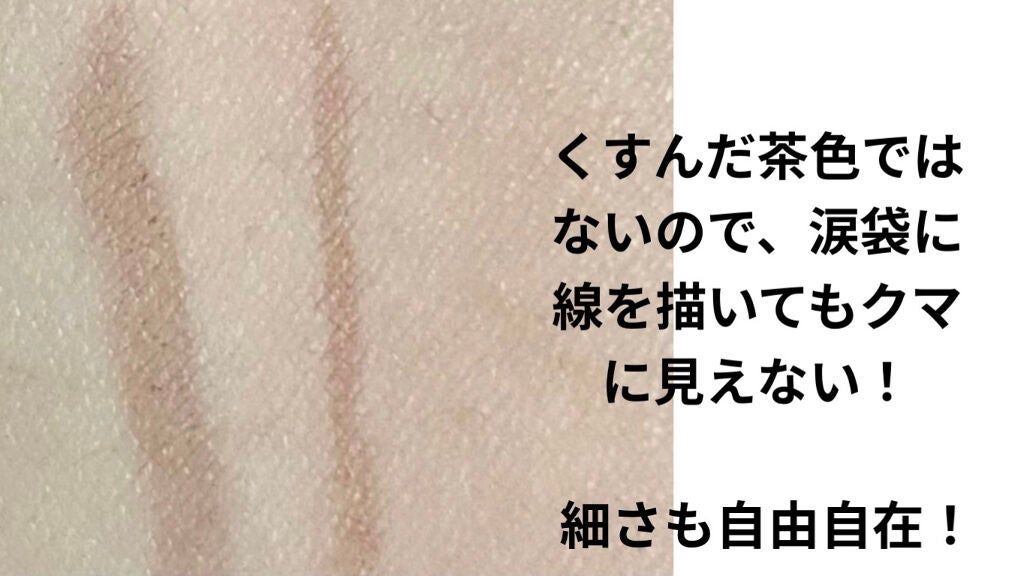 3wayスリムシェードライナー/キャンメイク/リキッドアイライナーを使ったクチコミ(3枚目)