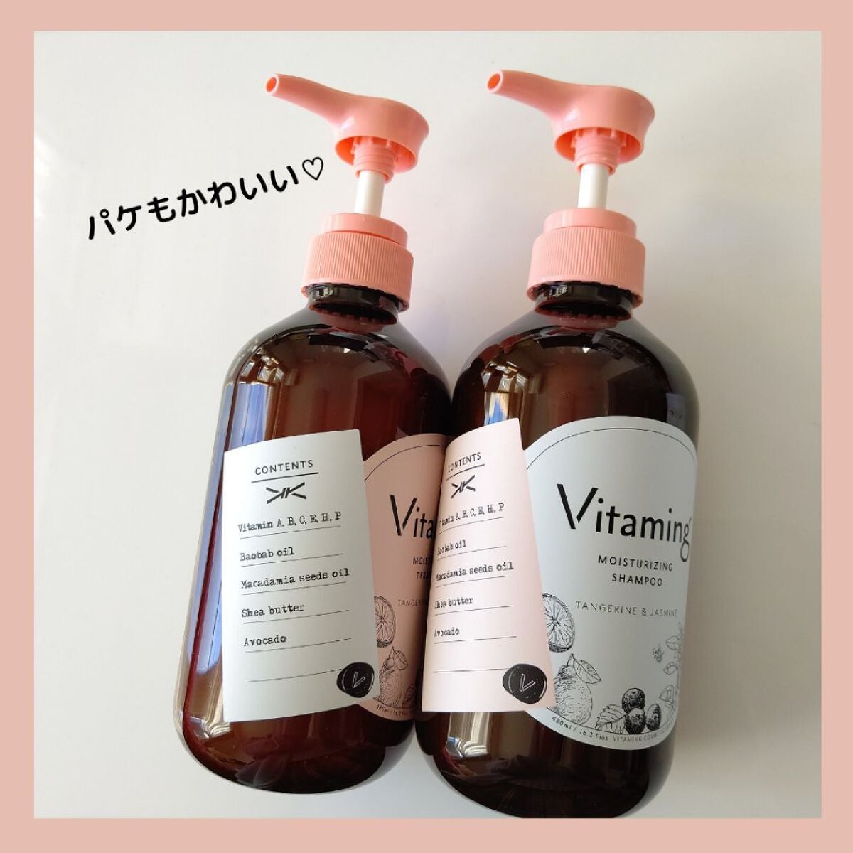 モイストシャンプー/トリートメント(タンジェリン&ジャスミンの香り)/Vitaming/市販シャンプーを使ったクチコミ(2枚目)