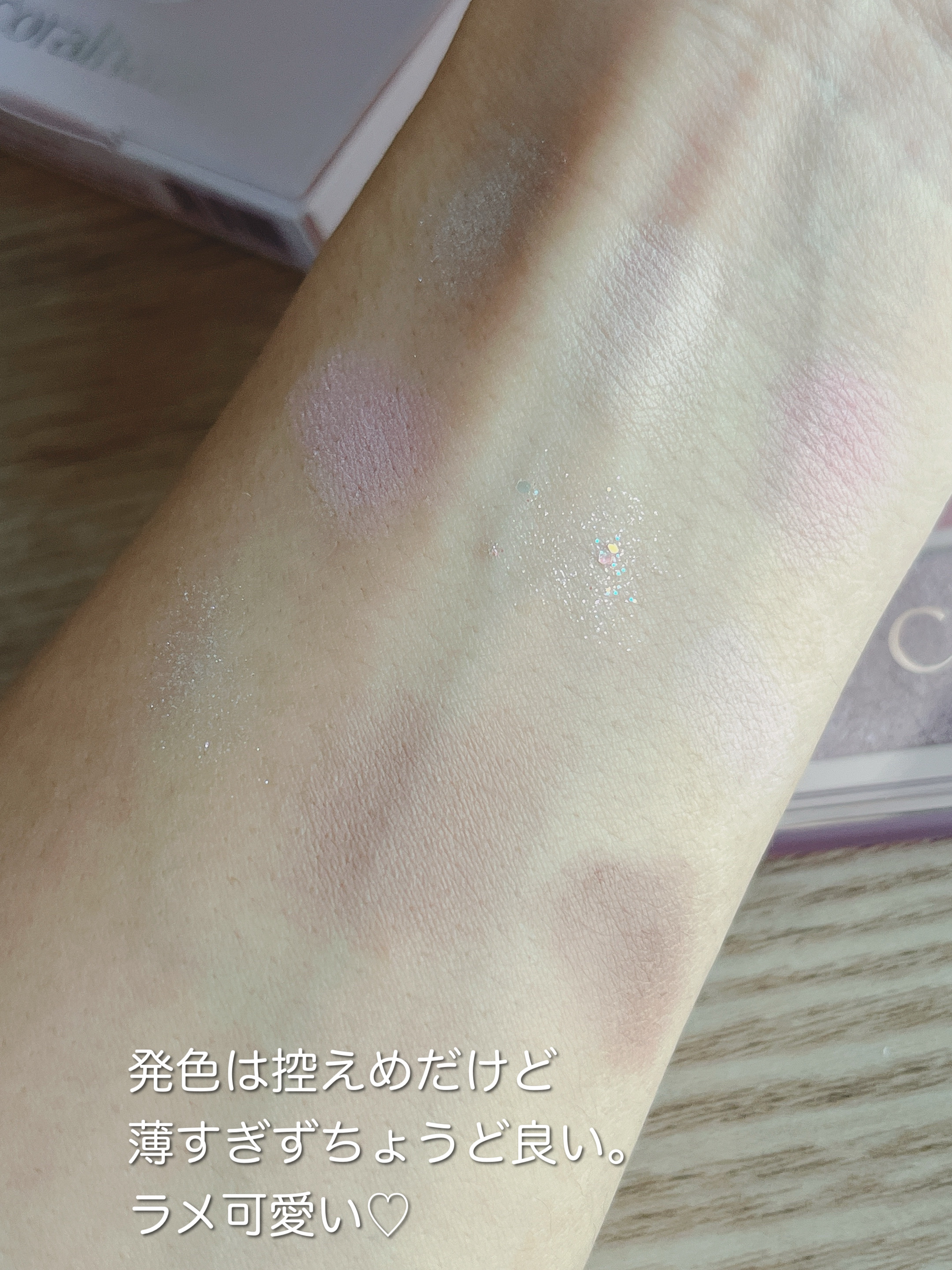 ムードブレンディングシャドウパレット/Coralhaze/アイシャドウパレットを使ったクチコミ（3枚目）