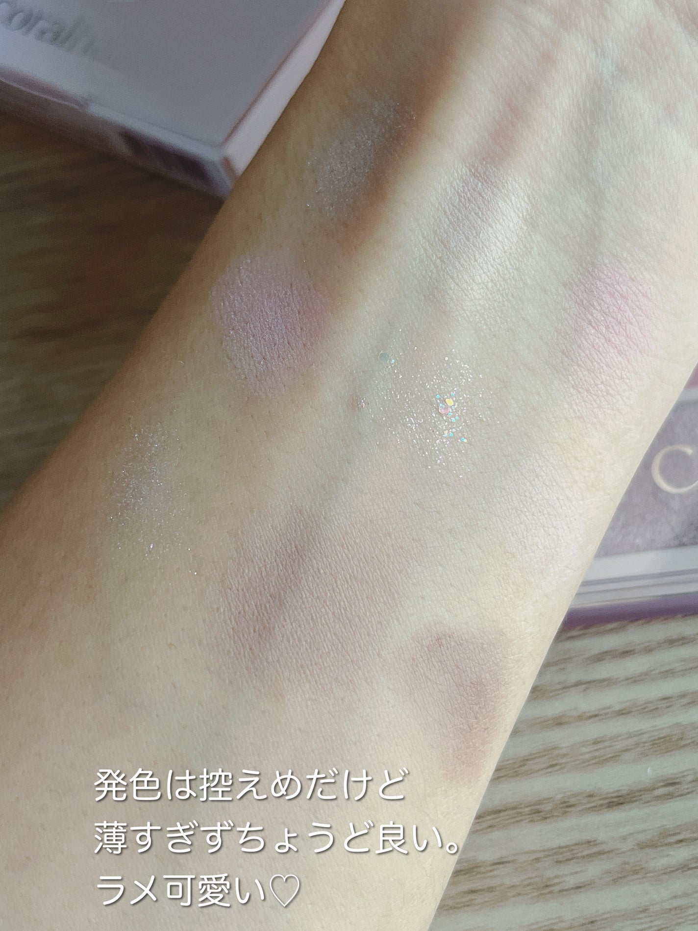 ムードブレンディングシャドウパレット/Coralhaze/アイシャドウパレットを使ったクチコミ(3枚目)