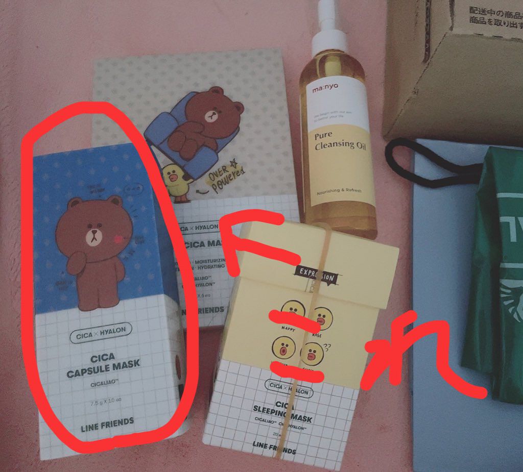 CICA カプセルマスク/VT/洗い流すパック・マスクを使ったクチコミ(1枚目)