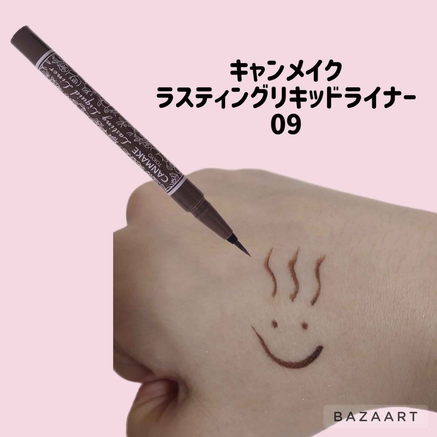 ラスティングリキッドライナー/キャンメイク/リキッドアイライナーを使ったクチコミ(1枚目)