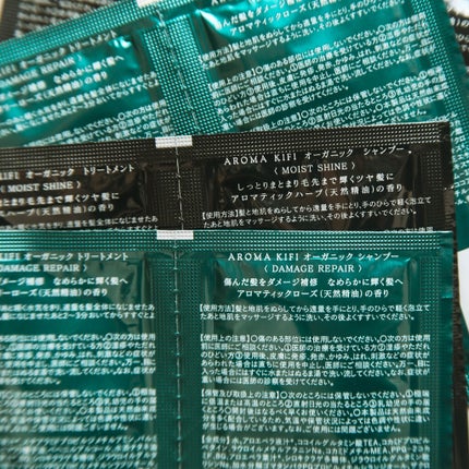オーガニックシャンプー/トリートメント<モイストシャイン>/AROMA KIFI/シャンプー・コンディショナーを使ったクチコミ(4枚目)