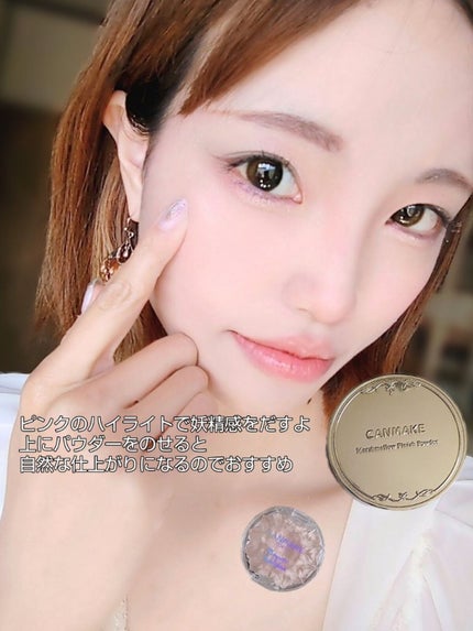 シャドーカスタマイズ/MAJOLICA MAJORCA/単色アイシャドウを使ったクチコミ(4枚目)